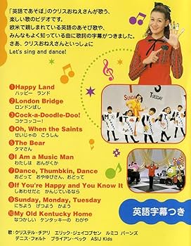 Amazon.co.jp: ☆NHK英語であそぼ 『ロンドンばし』 廃盤VHS
